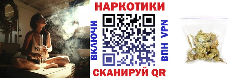 Купить Руза МЕТАМФЕТАМИН OMG ONION Alpha PVP ГАШИШ Cocaine МАРИХУАНА МЕФ
