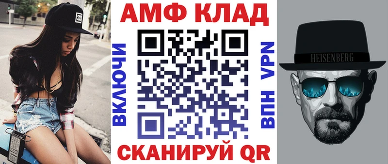 АМФ Premium  Руза 