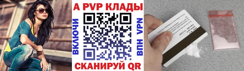 Alpha PVP мука  наркота  Руза 