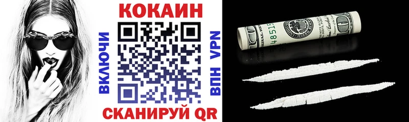 Cocaine 98%  наркотики  Руза 