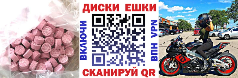 Экстази Cube  Руза 