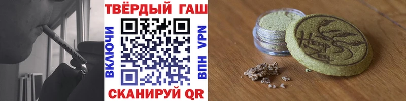 закладка  Руза  ГАШИШ индика сатива 