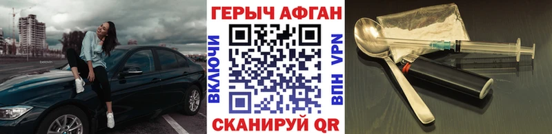 Героин гречка  даркнет сайт  маркетплейс состав  Руза 