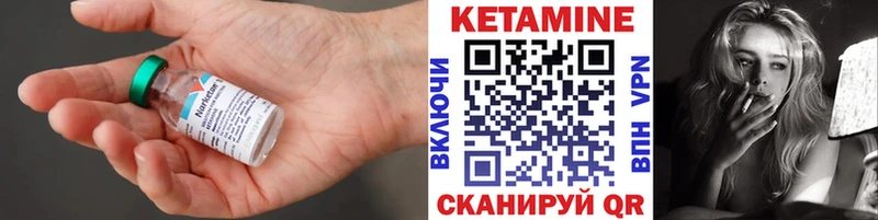 Кетамин VHQ  ссылка на мегу ONION  Руза  купить  цена 