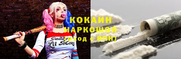 марихуана Аркадак