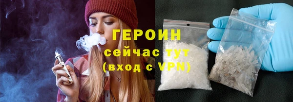 винт Армянск