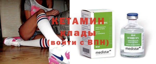 винт Армянск