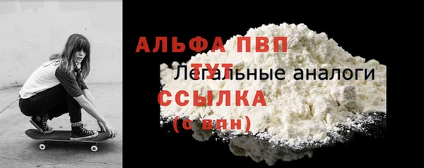 винт Армянск