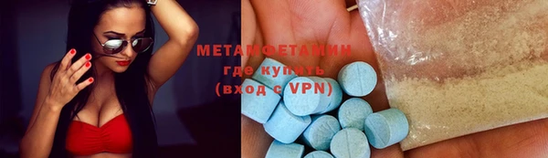 винт Армянск