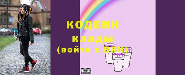винт Армянск