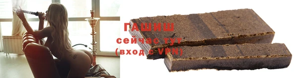 винт Армянск
