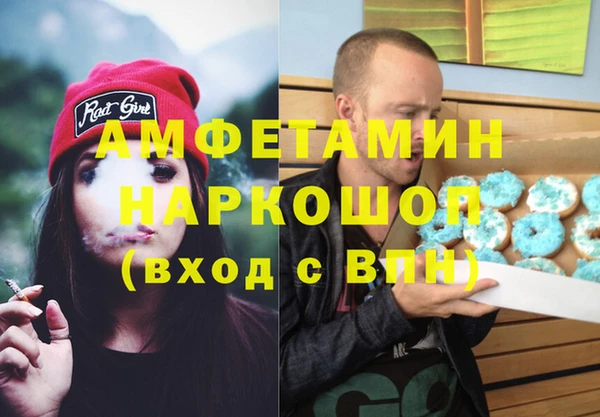 марихуана Аркадак