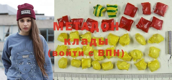 винт Армянск