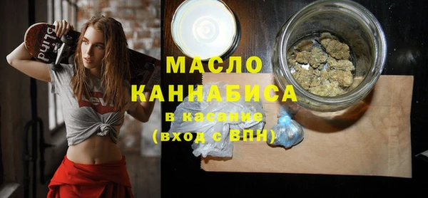 винт Армянск