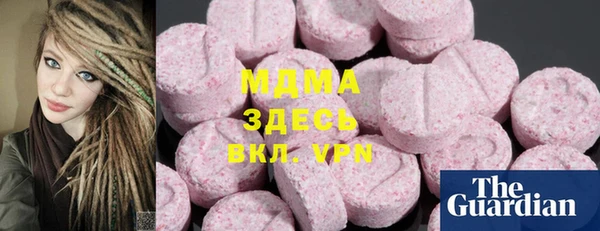 марихуана Аркадак