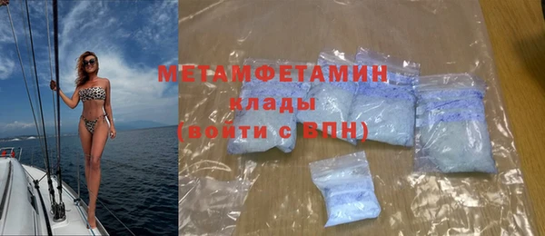 марихуана Аркадак