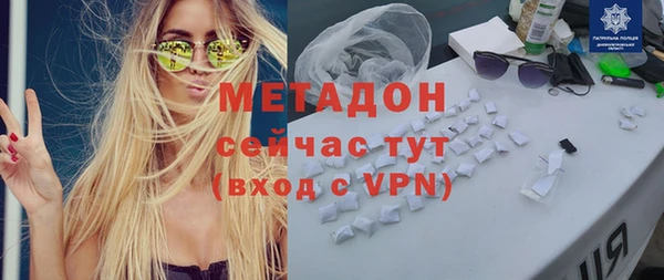 марихуана Аркадак