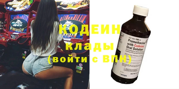винт Армянск