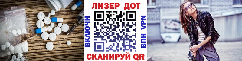 Лсд 25 экстази ecstasy Руза