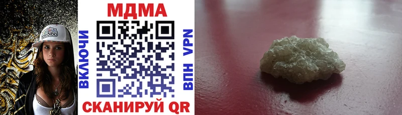 MDMA Molly  ссылка на мегу рабочий сайт  Руза 