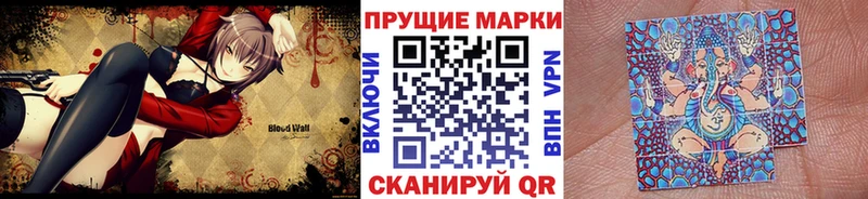 Марки N-bome 1,8мг  что такое   Руза 