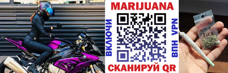 Бошки марихуана тримм Руза